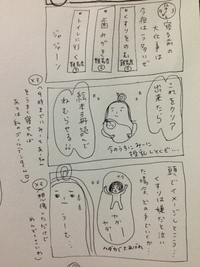 くすりを飲ませるの巻き
