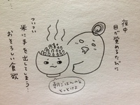 授乳中のお母さんは育ちざかり