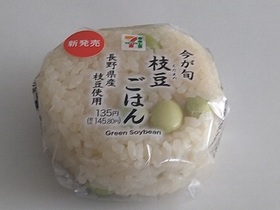 セブンのおにぎり『ぼたんこしょう』『枝豆』