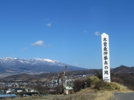 木曽義仲挙兵の地