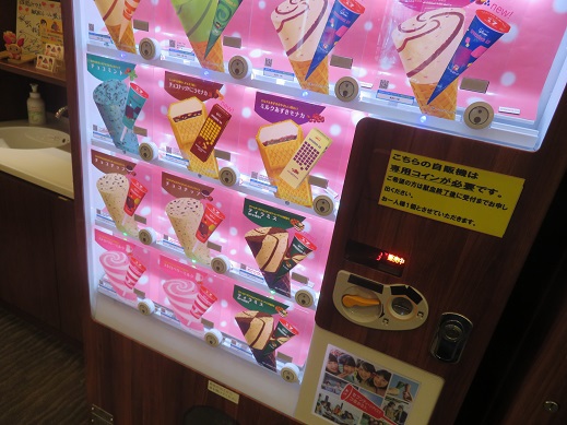 １３３回