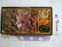 焼肉おたぎり『和牛堪能弁当』