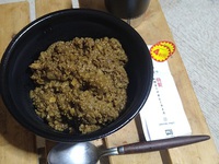 焼肉おたぎり『キーマカレー』