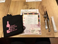 サクラアワード受賞ワインパーティー！