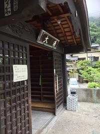 高山村　山田温泉大湯。