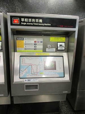 2016香港旅行　ＭＴＲに乗ってみたの巻。