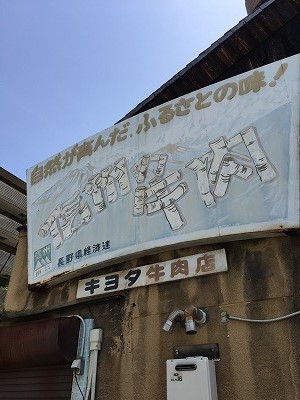 京都ちょたび　上賀茂神社と手づくり市。