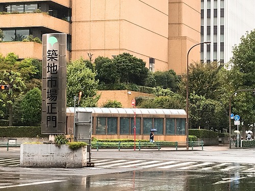 築地市場へ行く～♪