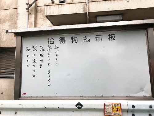 築地市場へ行く～♪