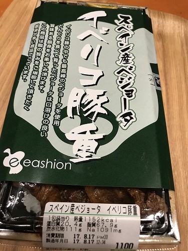 東京ちょいたび、お土産編。
