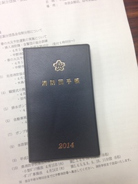 新年度、そしてデビュー戦