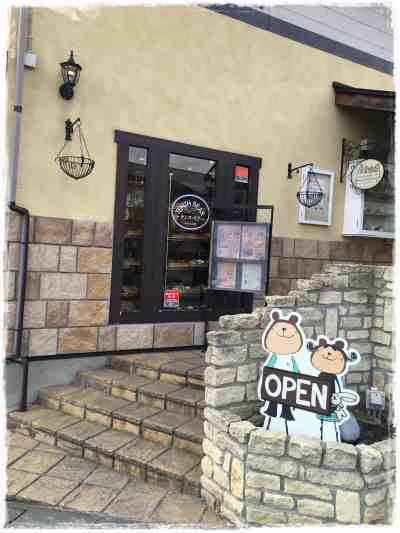 パンと絵本の店　テンスベア