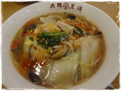 大阪王将・酸辣湯麺