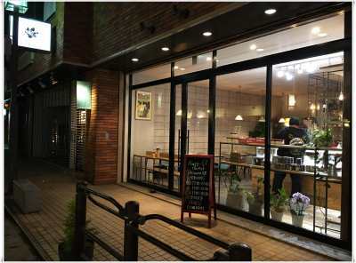 Pâtisserie 27 パティスリーヴァンセット