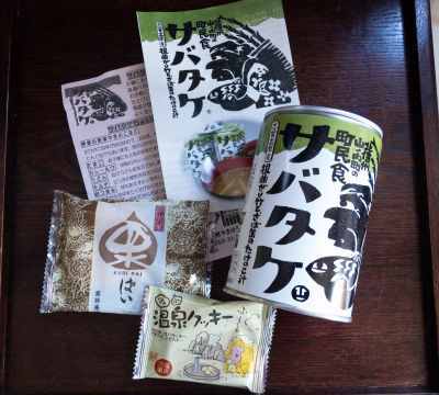 上田オフ会　凡凡さん