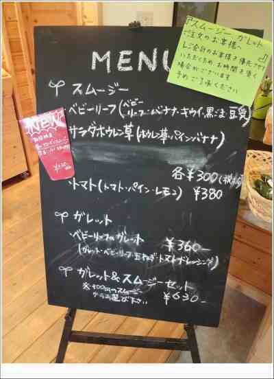 ホリホックでアンチエイジング♪