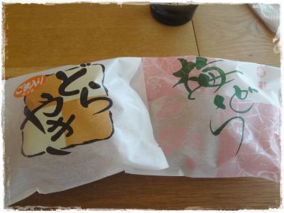 ツユノハレマ