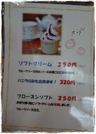 アップルファーム　ケーキ