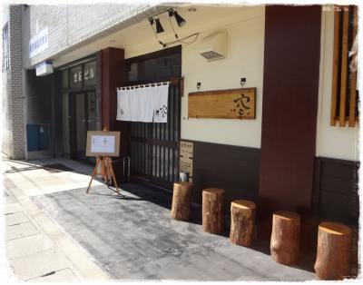 念願の・・・　「空」　長野市