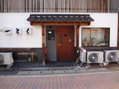 とんかつ＆ワインバー　一とく