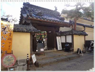 松代寺町商家　なないろマルシェ