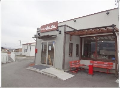 ぶしもりやめんめん　上田市