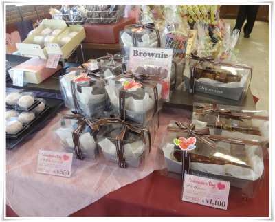 シャトレーゼ　東和田店