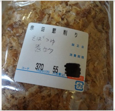 珈琲館・珈香（COKA）　長野市