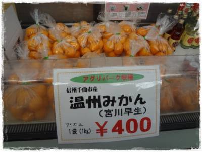 温室育ち(#^.^#)♪