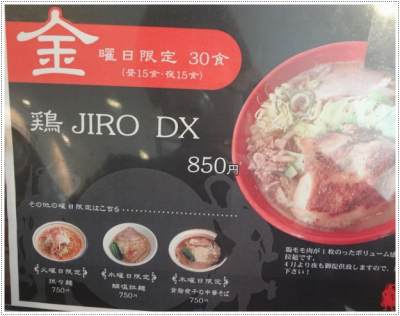 またまた阿吽さん