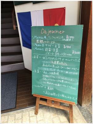 ビストロラシェットさんでお誕生会♪