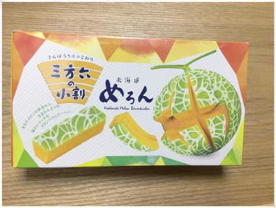季楽処　暖家　（だんか）　