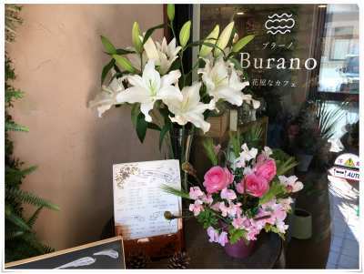 花屋なカフェ　Burano