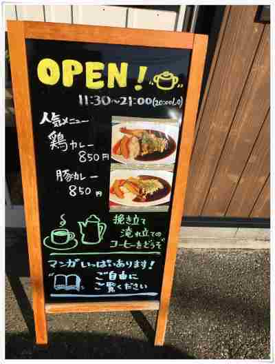 ディー・ウラヌス     長野市東和田