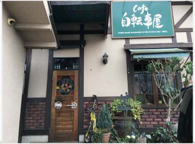 千曲市　Cafe自転車屋