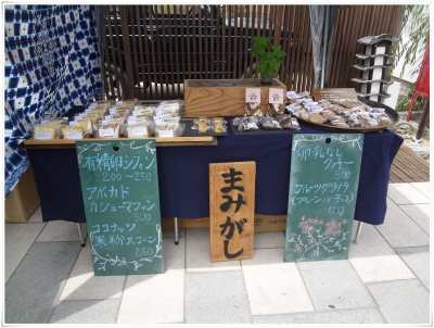 上田市柳町 発酵祭り「パン祭り」