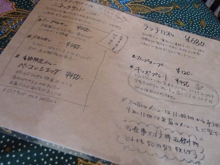 ６周年だよ！