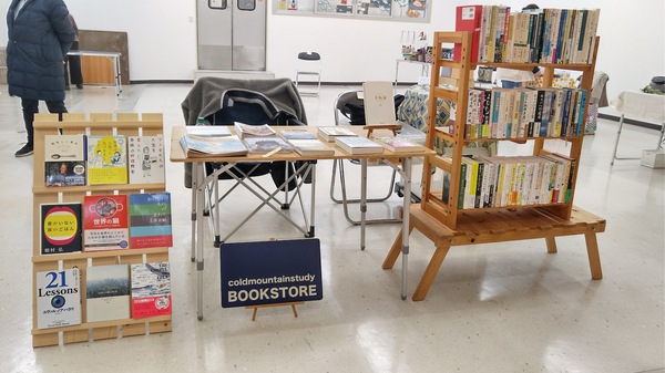 小海駅で本屋。