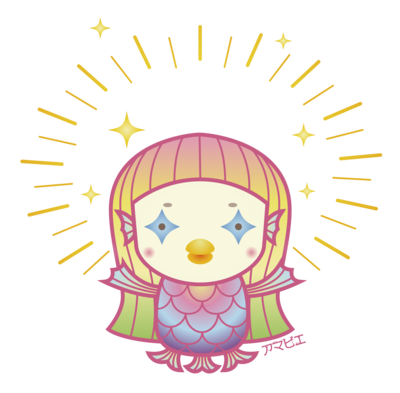 アマビエ