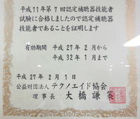 更新致しました。