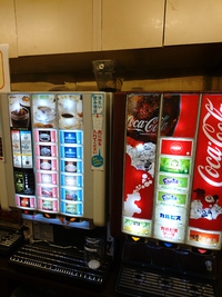ドリンクバー １００円‼️