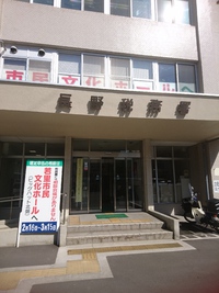 税金、高くね？