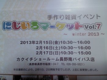 まん丸巾着♪