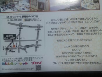 まん丸巾着♪