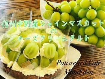 MimiEden  洋菓子　15日(金)　出店