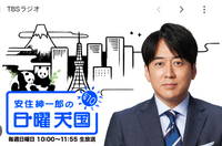 ラジオ (￣▽￣)W