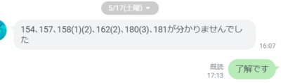 準備OK ( ̄▽ ̄)V 準備OK ( ̄▽ ̄)V