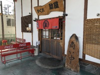 かくれ助屋 (￣▽￣)W