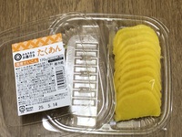 たくあん？　(￣▽￣)