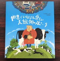 貧しい　(￣ー￣)